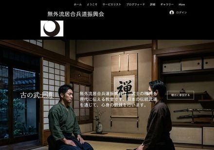 (Pending)剣翔会