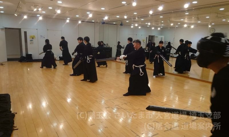 鵬玉会 さいたま市 大宮道場 埼玉支部