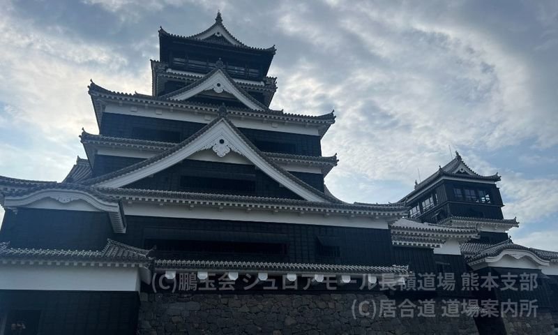 鵬玉会 シュロアモール長嶺道場 熊本支部