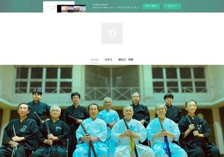 岩沼市居合道会