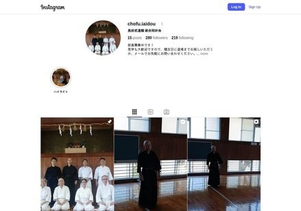 長府武道館
