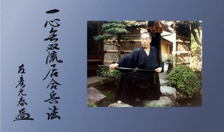 剣心会