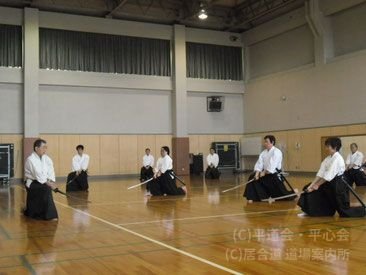 平道会・平心会