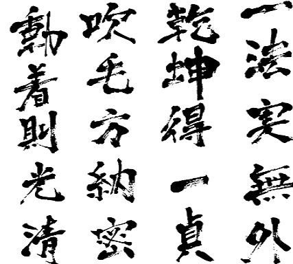 北海道無外会