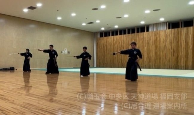 鵬玉会 中央区 天神道場 福岡支部
