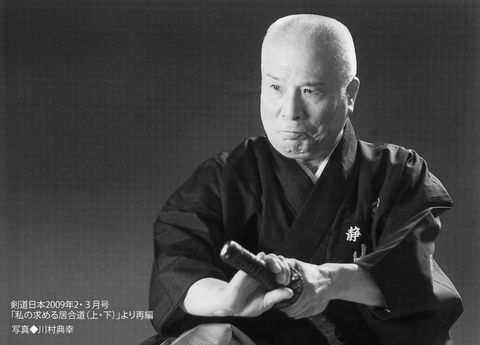 感動を与える居合を目指して